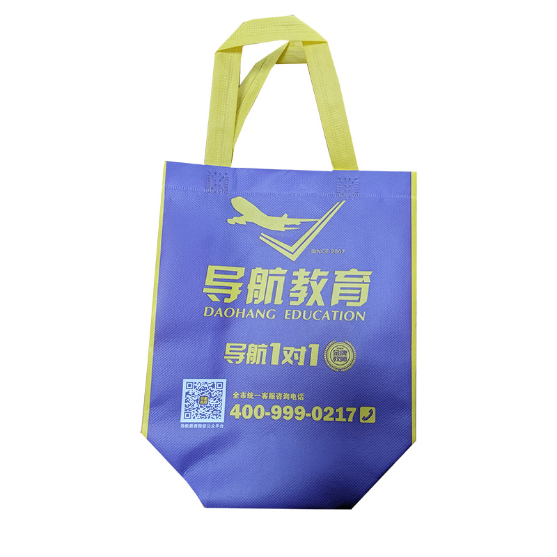 东丽TB02 教培机构广告袋