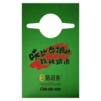 东丽AP04 无纺布围裙